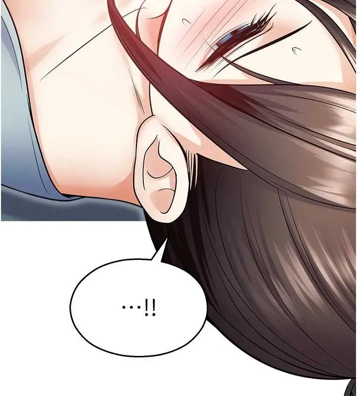 漫画《校园禁播角落》第17话第183张图