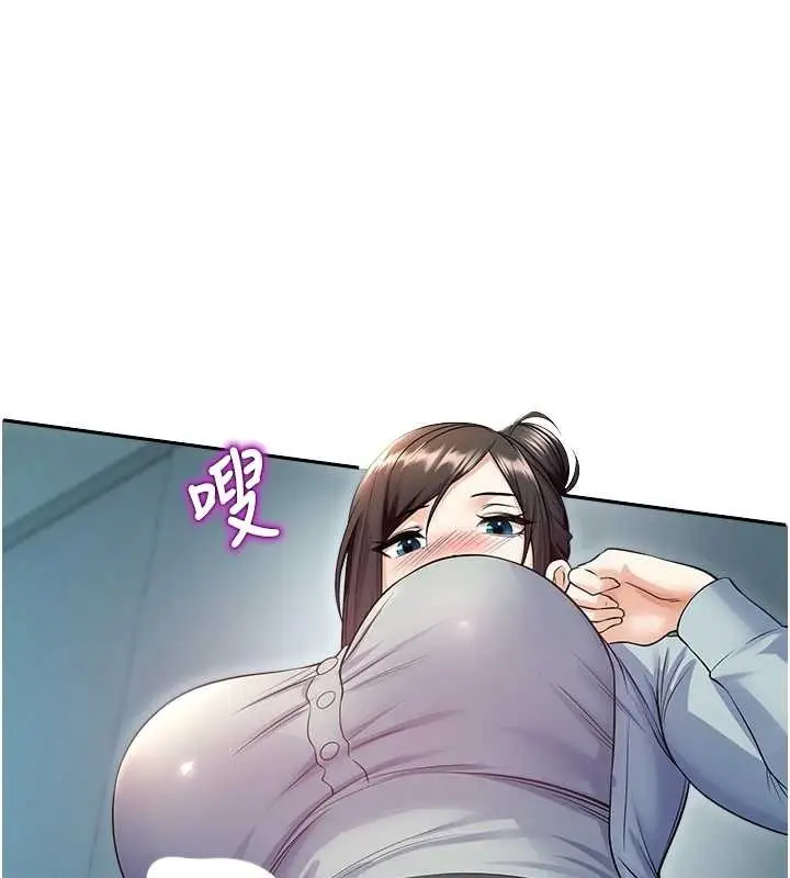 漫画《校园禁播角落》第17话第191张图