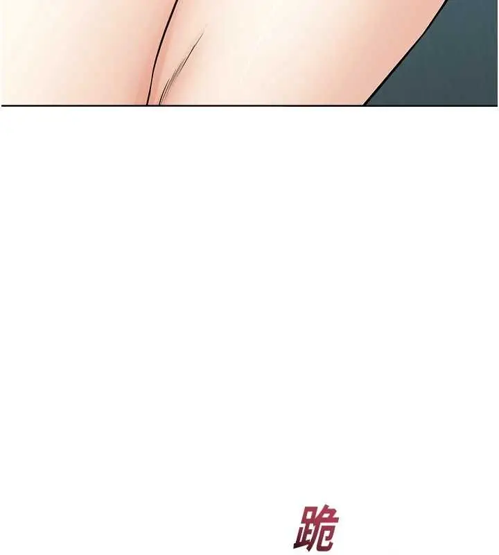 漫画《校园禁播角落》第17话第193张图