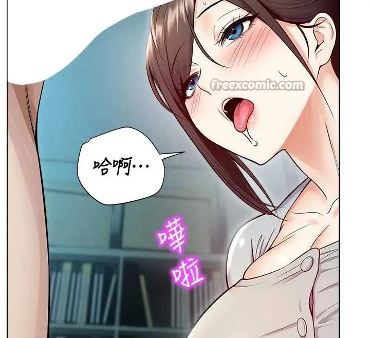 漫画《校园禁播角落》第17话第196张图