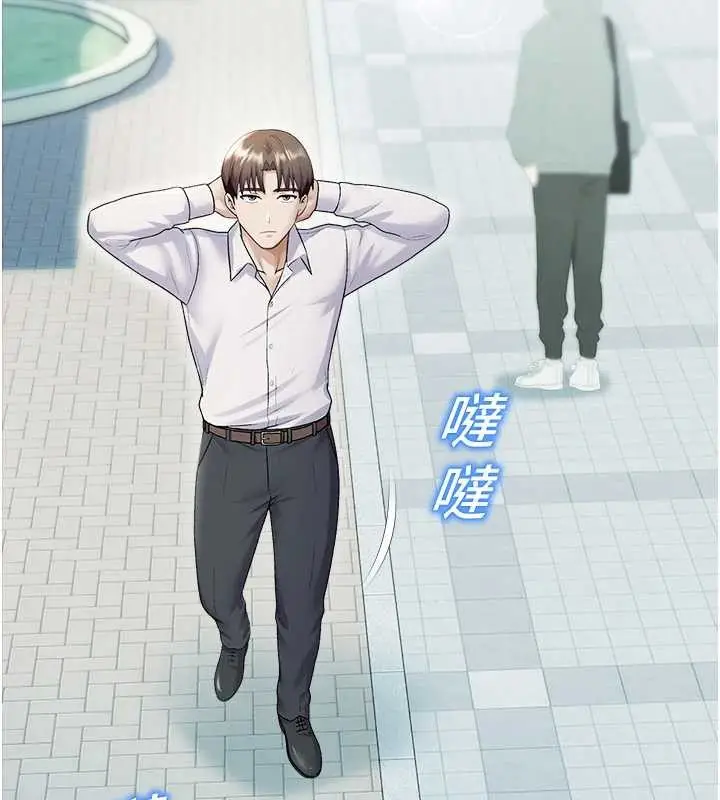 漫画《校园禁播角落》第17话第27张图