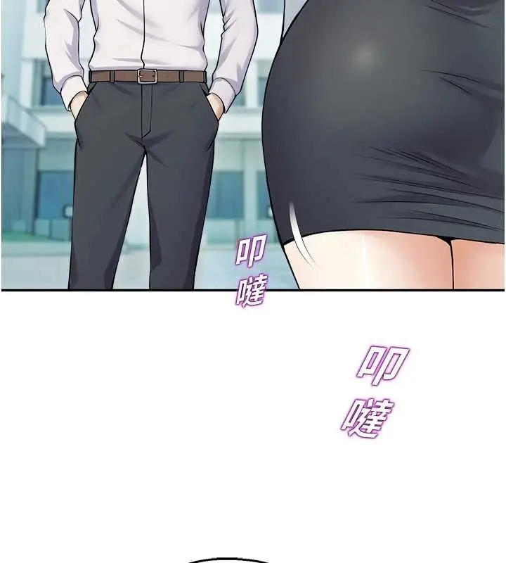 漫画《校园禁播角落》第17话第34张图