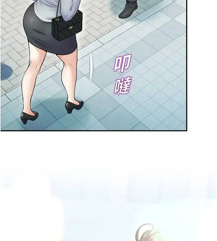 漫画《校园禁播角落》第17话第36张图