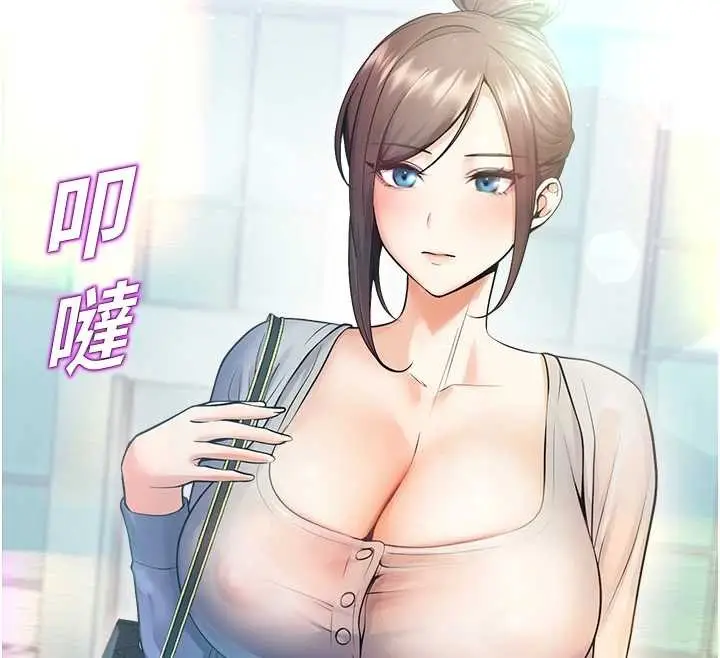 漫画《校园禁播角落》第17话第37张图
