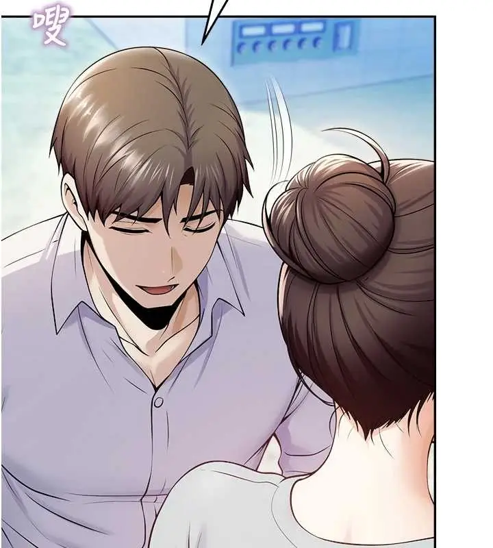 漫画《校园禁播角落》第17话第43张图
