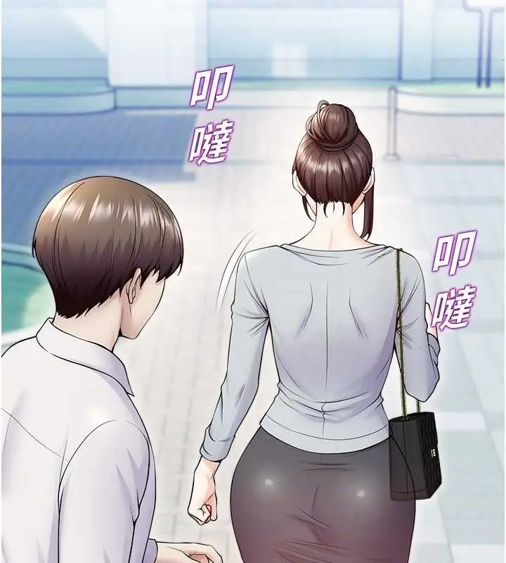 漫画《校园禁播角落》第17话第46张图