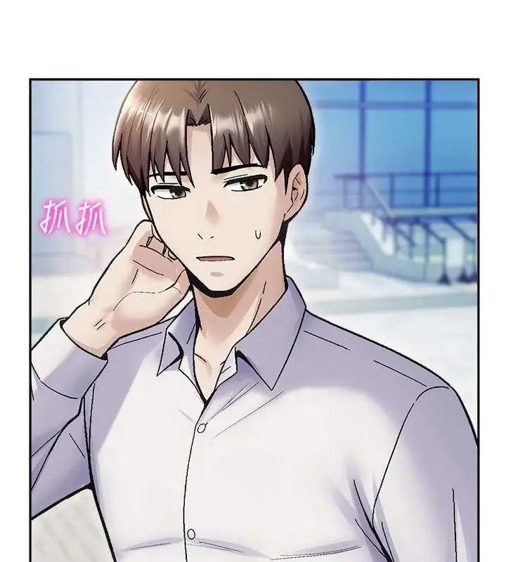 漫画《校园禁播角落》第17话第50张图