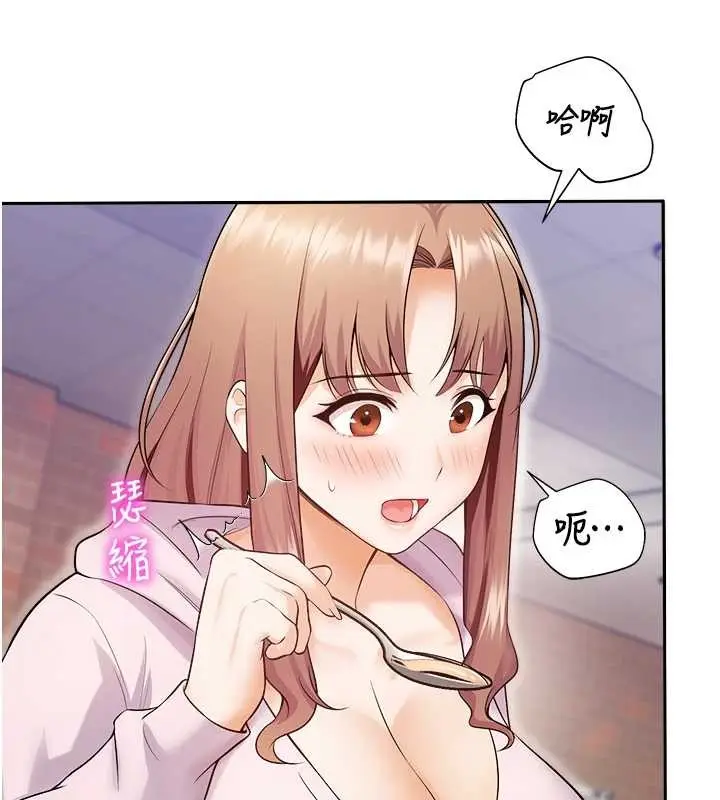 漫画《校园禁播角落》第17话第79张图