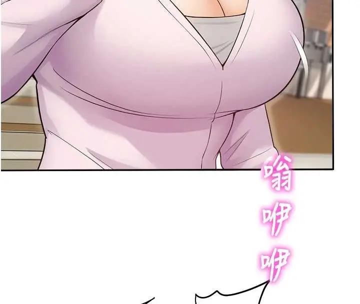 漫画《校园禁播角落》第17话第80张图