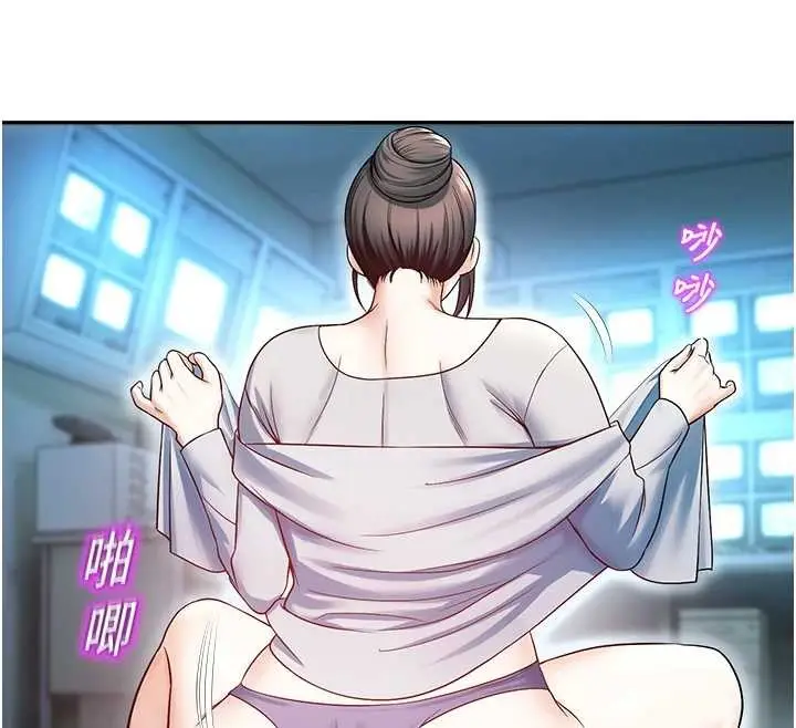 漫画《校园禁播角落》第18话第131张图