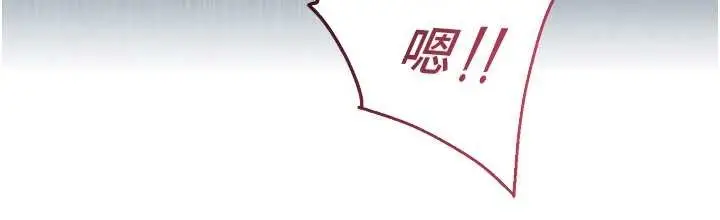 漫画《校园禁播角落》第18话第175张图