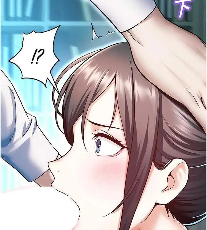 漫画《校园禁播角落》第18话第30张图