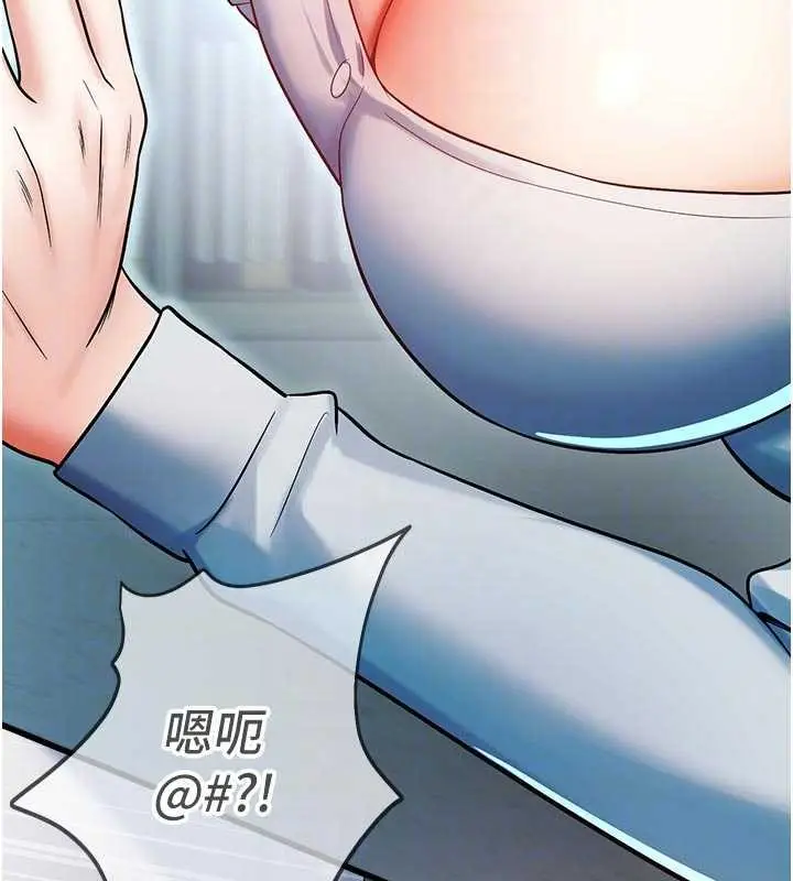 漫画《校园禁播角落》第18话第32张图