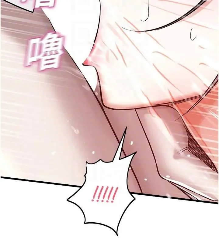 漫画《校园禁播角落》第18话第34张图