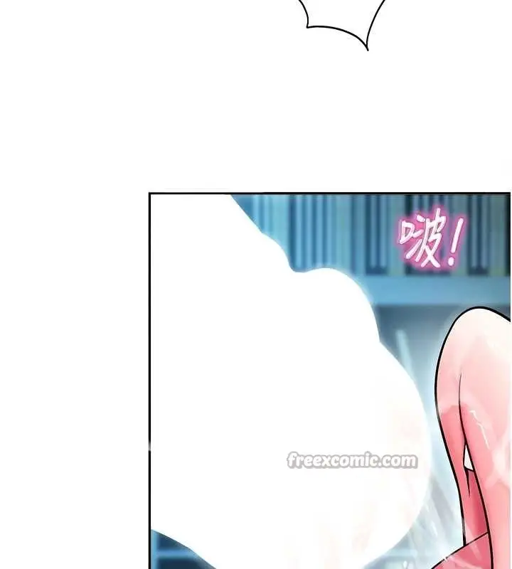 漫画《校园禁播角落》第18话第42张图