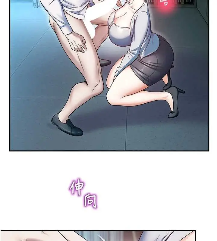 漫画《校园禁播角落》第18话第46张图