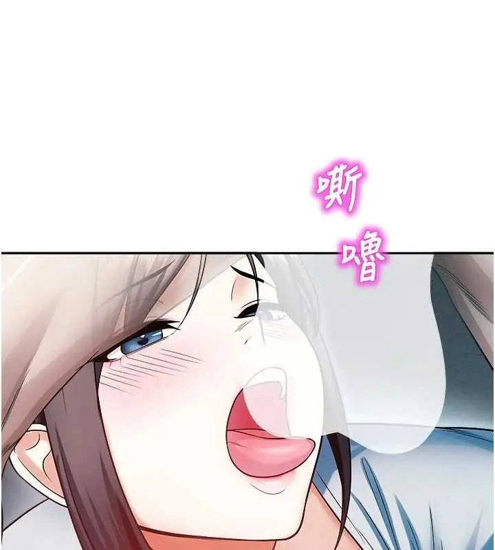 漫画《校园禁播角落》第18话第65张图