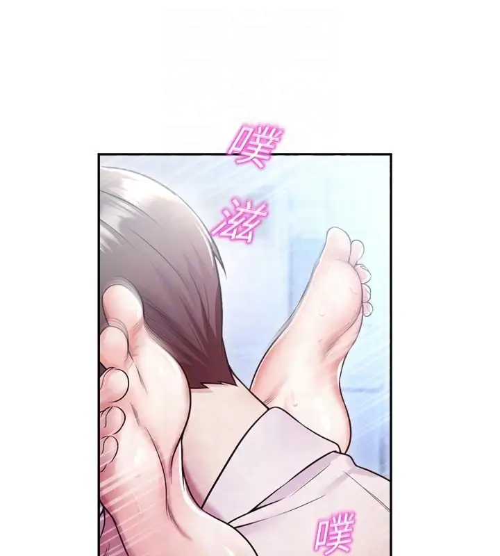 漫画《校园禁播角落》第19话第101张图