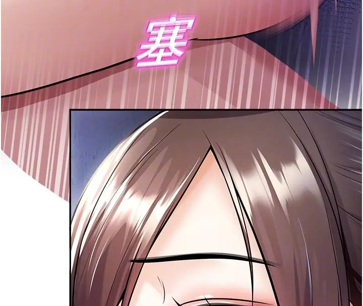 漫画《校园禁播角落》第19话第109张图