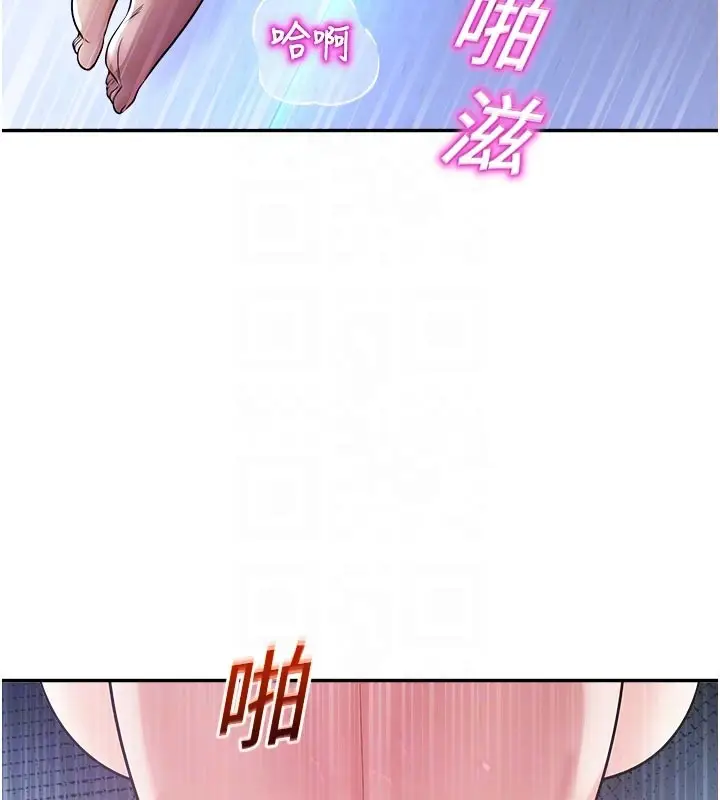 漫画《校园禁播角落》第19话第114张图