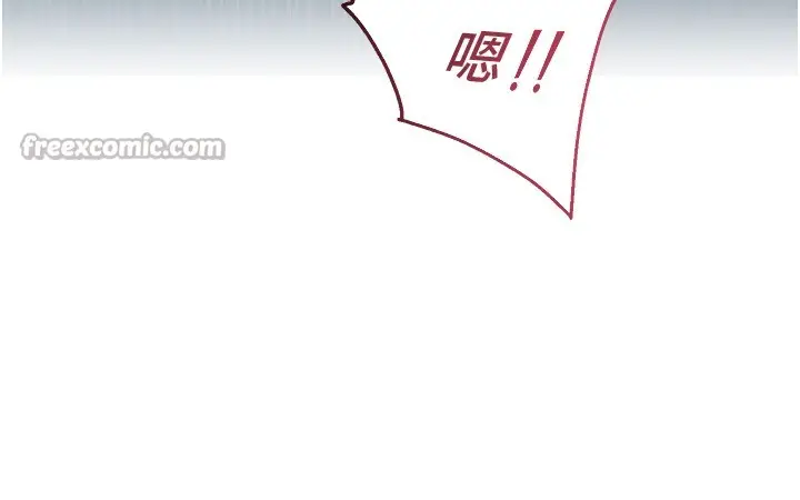 漫画《校园禁播角落》第19话第14张图