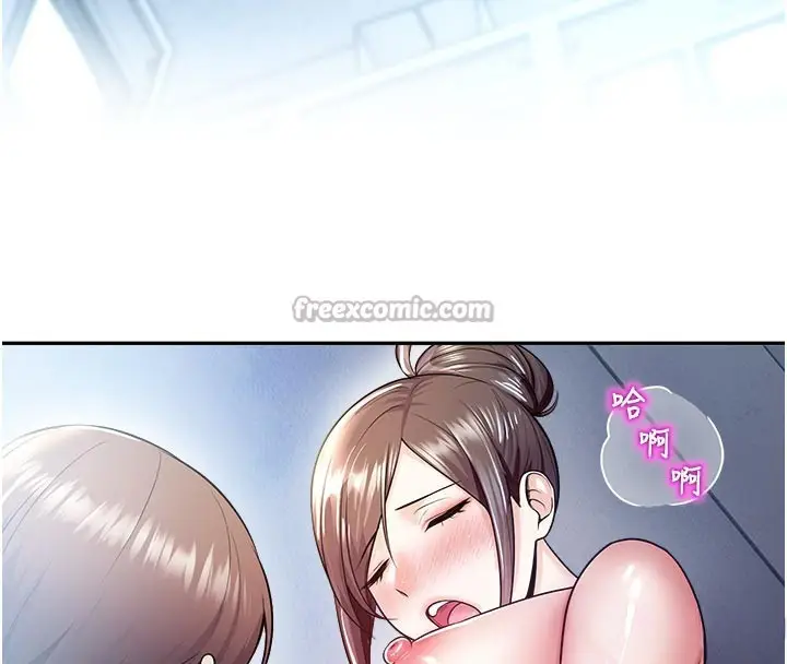 漫画《校园禁播角落》第19话第140张图