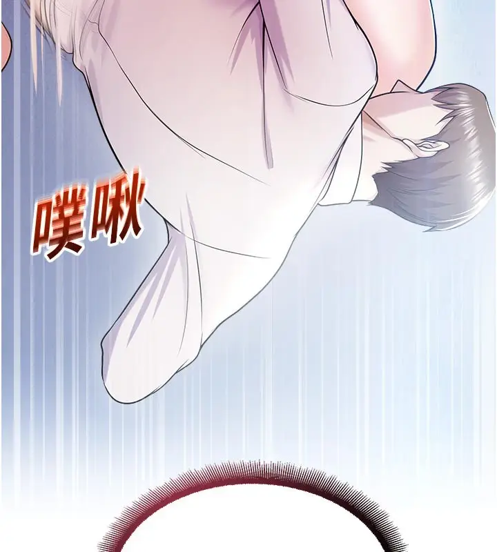 漫画《校园禁播角落》第19话第148张图