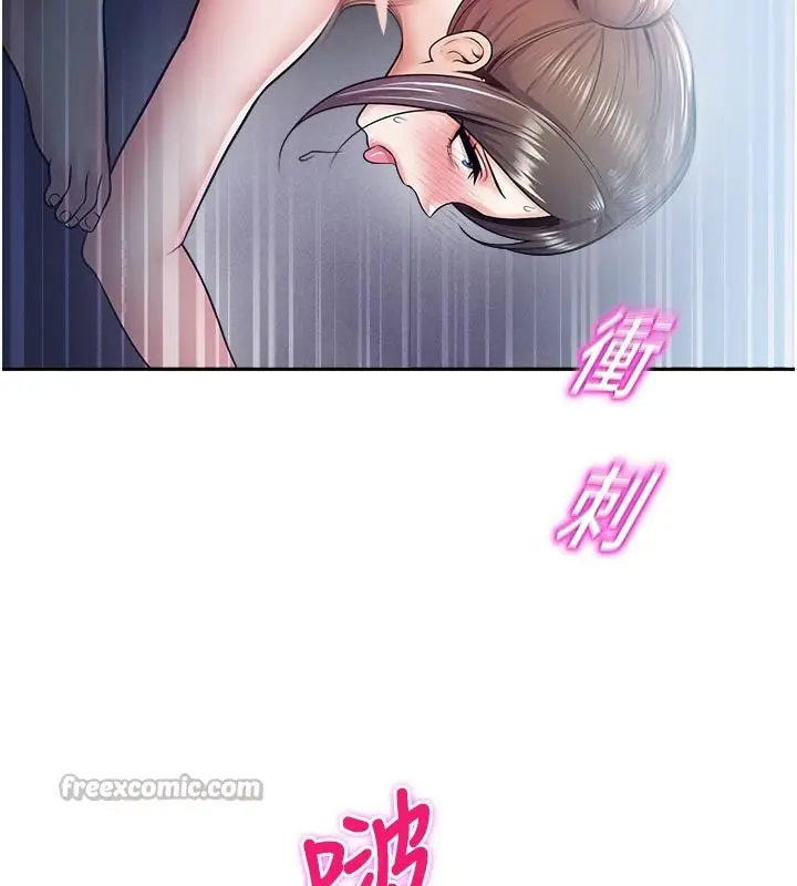 漫画《校园禁播角落》第19话第154张图