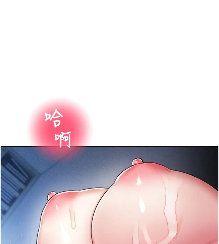 漫画《校园禁播角落》第19话第160张图