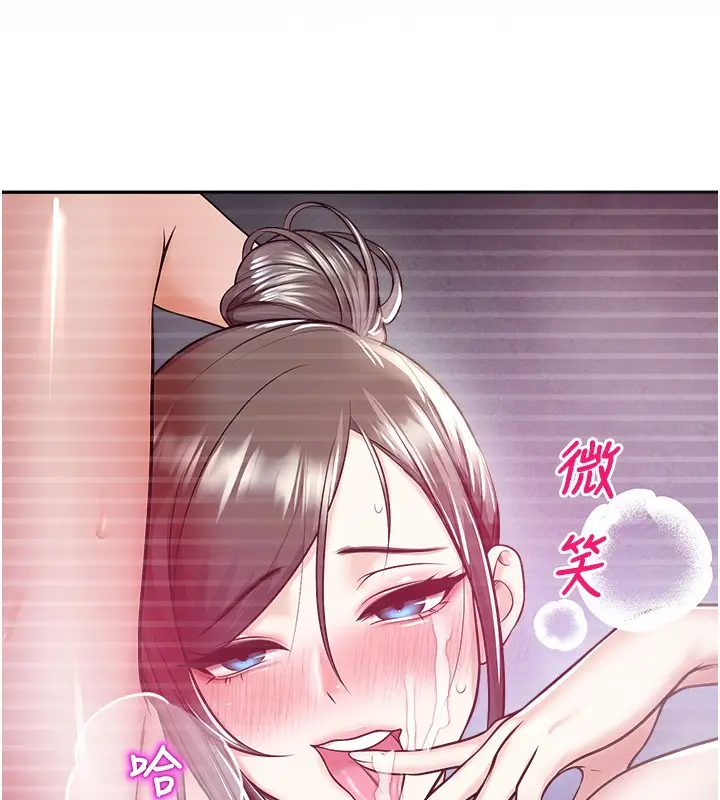 漫画《校园禁播角落》第19话第170张图