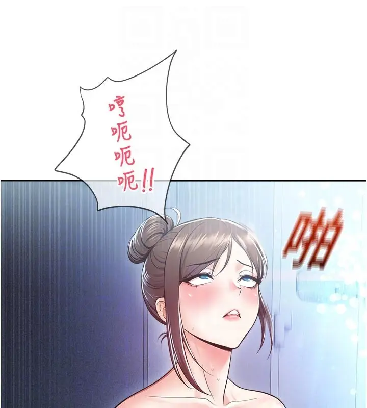 漫画《校园禁播角落》第19话第18张图