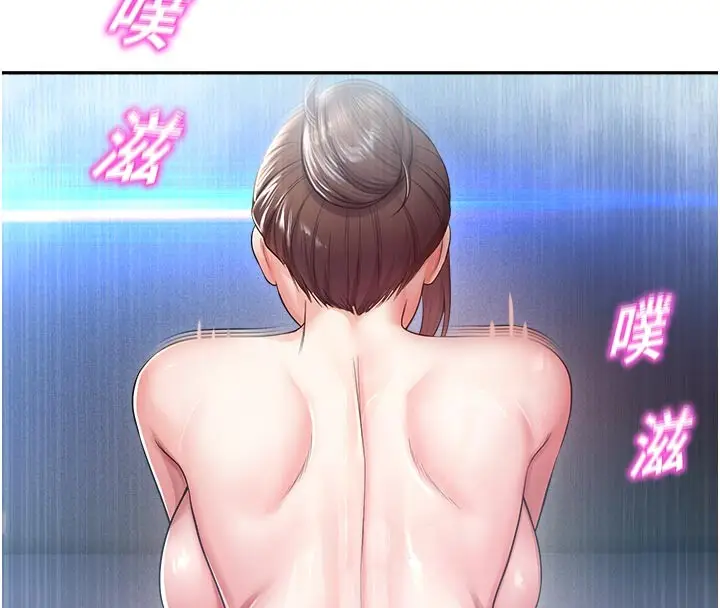 漫画《校园禁播角落》第19话第25张图