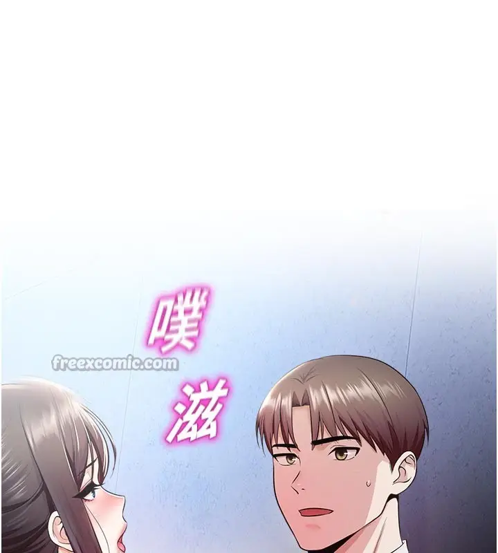 漫画《校园禁播角落》第19话第28张图