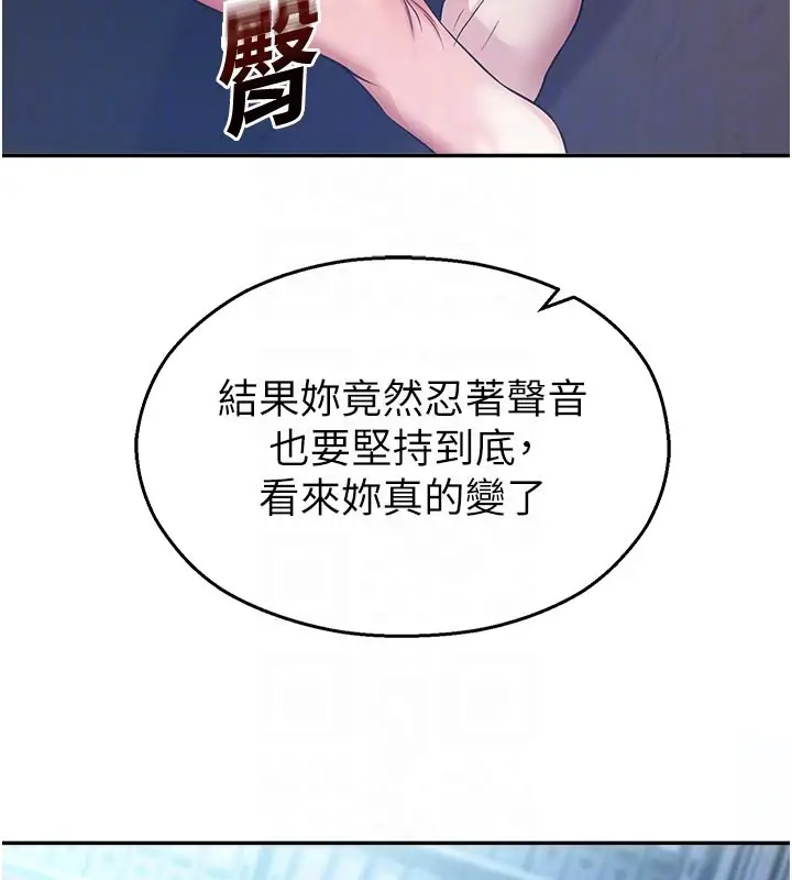 漫画《校园禁播角落》第19话第33张图