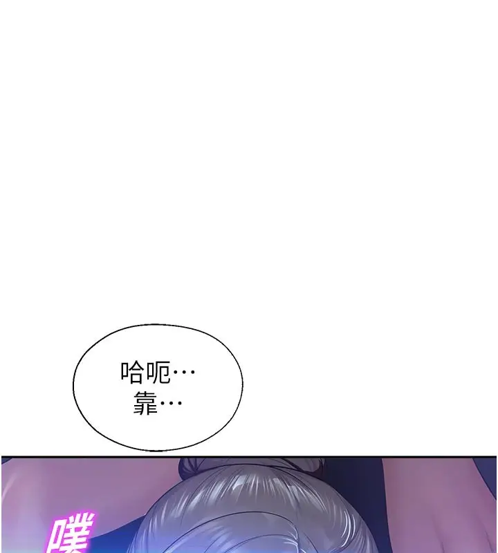 漫画《校园禁播角落》第19话第52张图