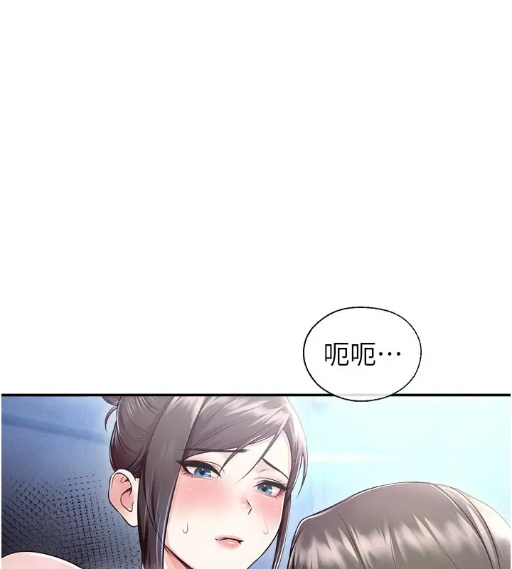 漫画《校园禁播角落》第19话第65张图