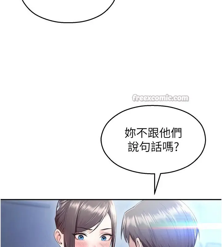 漫画《校园禁播角落》第19话第70张图