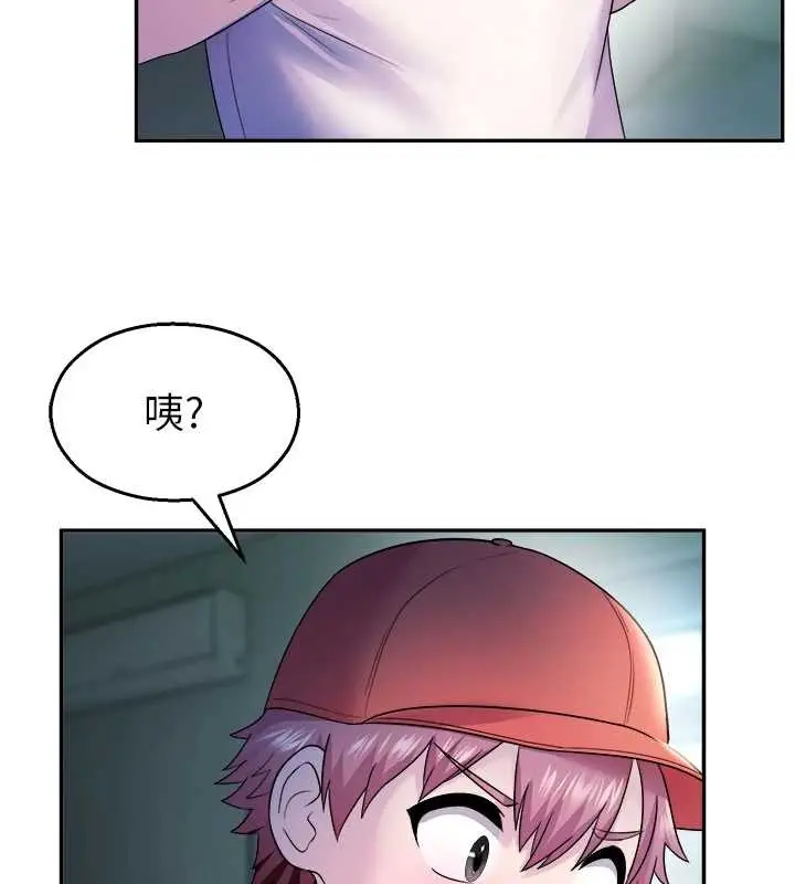 漫画《校园禁播角落》第20话第104张图