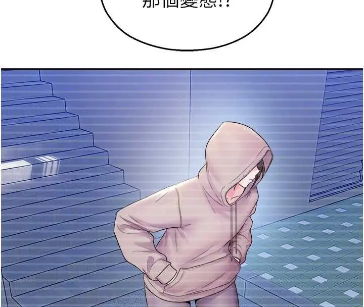 漫画《校园禁播角落》第20话第110张图