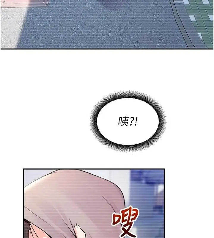 漫画《校园禁播角落》第20话第118张图