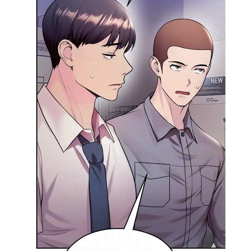漫画《校园禁播角落》第20话第20张图