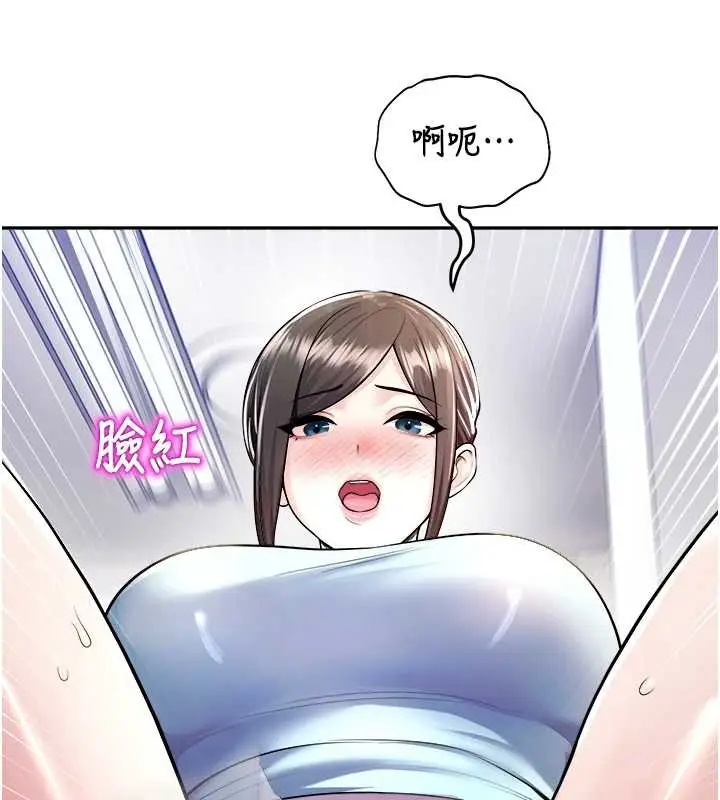 漫画《校园禁播角落》第20话第41张图