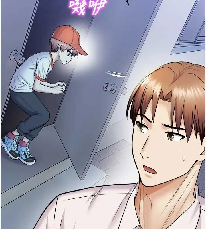 漫画《校园禁播角落》第20话第67张图