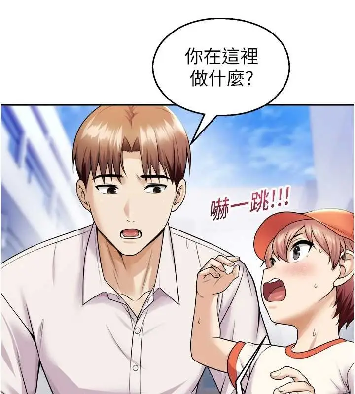 漫画《校园禁播角落》第20话第72张图