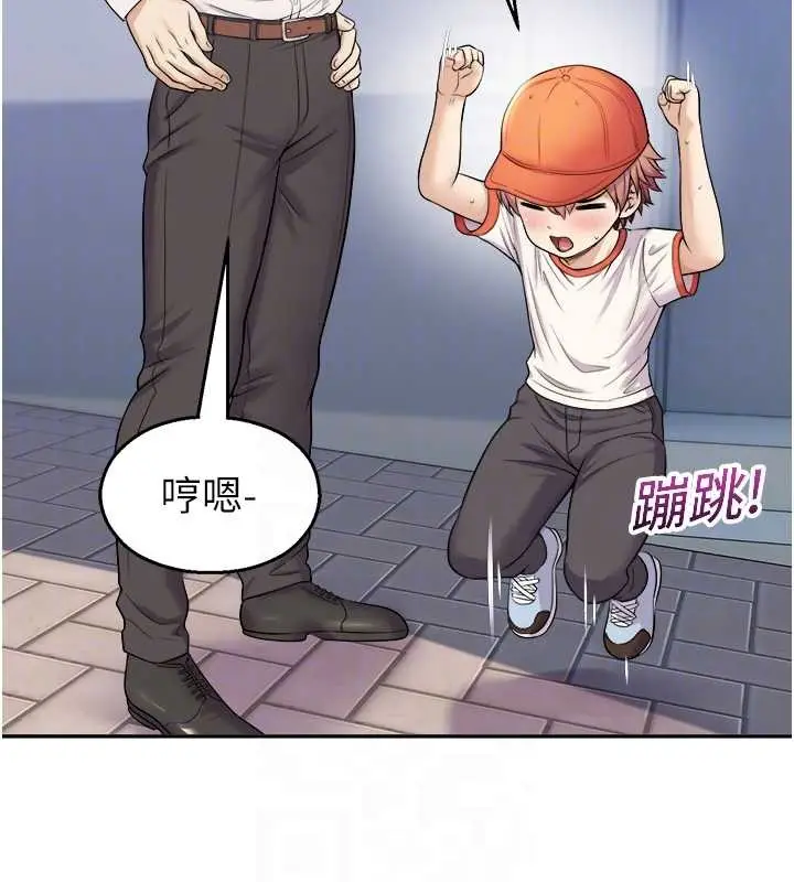 漫画《校园禁播角落》第20话第76张图