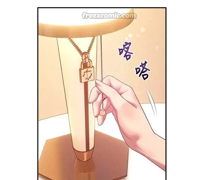 漫画《校园禁播角落》第21话第126张图