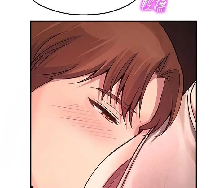 漫画《校园禁播角落》第21话第137张图