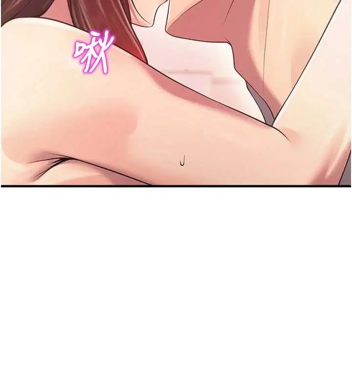 漫画《校园禁播角落》第21话第149张图