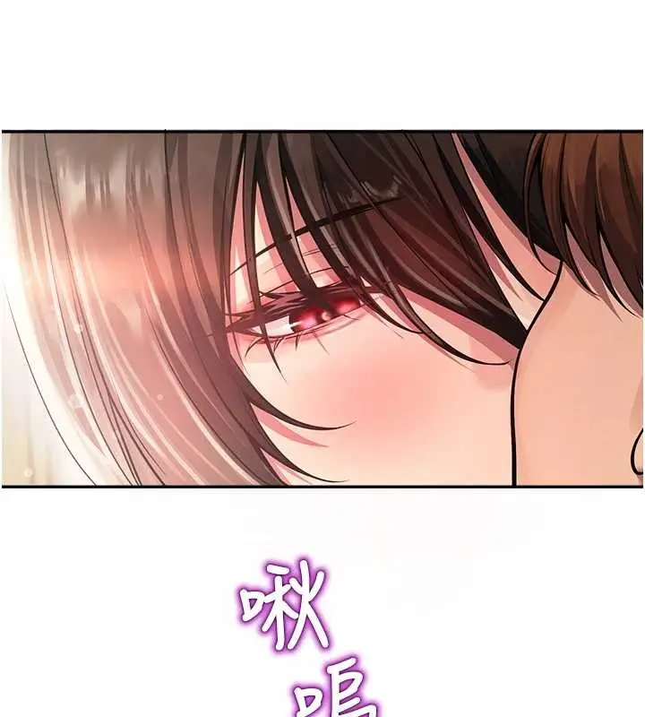 漫画《校园禁播角落》第21话第150张图