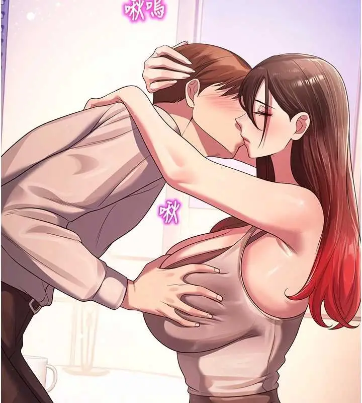 漫画《校园禁播角落》第21话第156张图